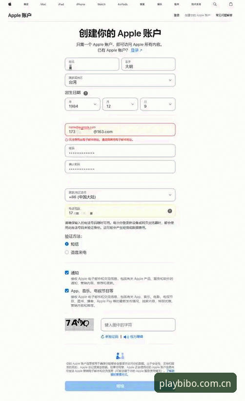 beplay官方正版下载下载不了怎么办 beplay官方正版与第三方版本对比:下载不了怎么办的完整解决方案