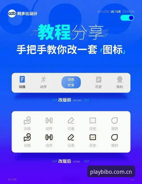 beplay安卓下载最新版 beplay必博平台新手指南:5个关键步骤助你快速掌握安卓下载最新版