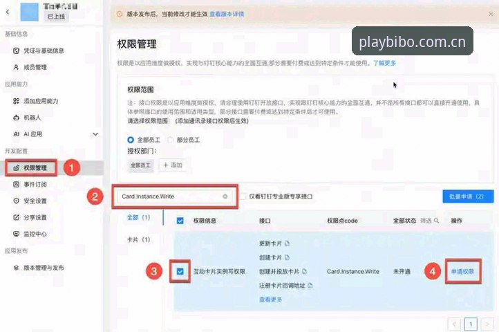 beplay登录教程 资深用户分享:beplay必博平台登录实战经验与完整教程