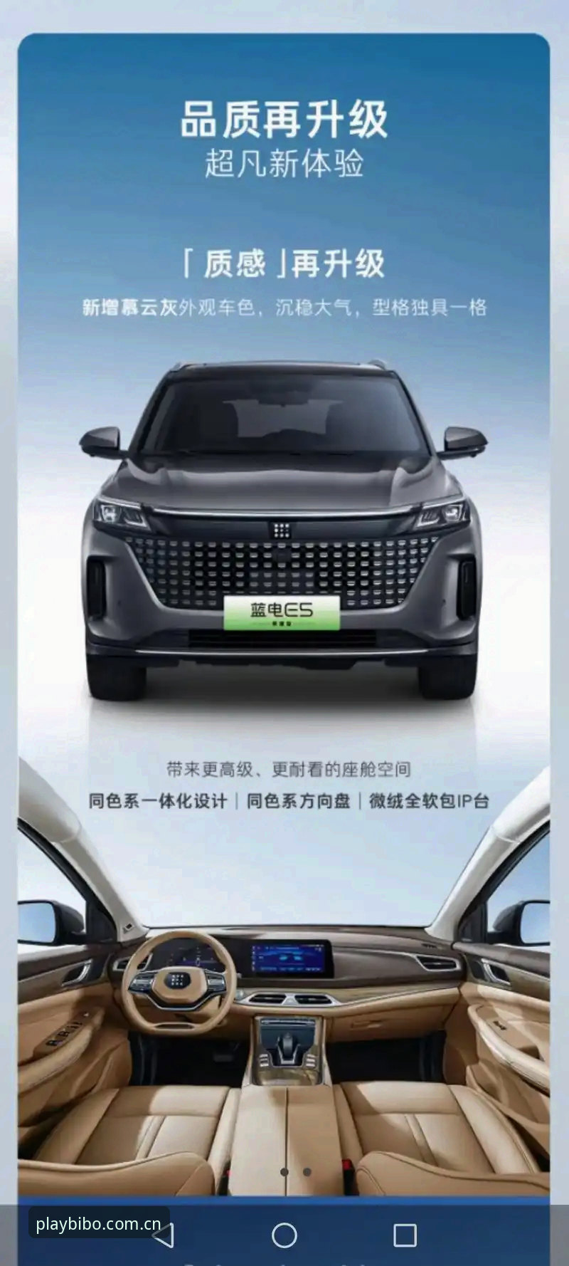 beplay体育赛事 beplay必博平台体育赛事体验再升级:2024最新动态与用户分享