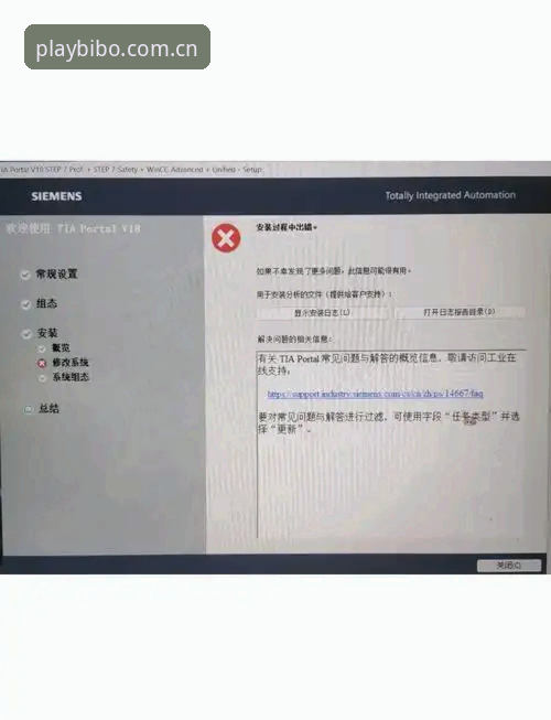 老用户亲测：beplay必博平台安装失败？7年实战经验教你一次搞定